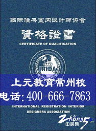 常州室內設計培訓全攻略 從手繪到CAD，一站式掌握專業核心技能